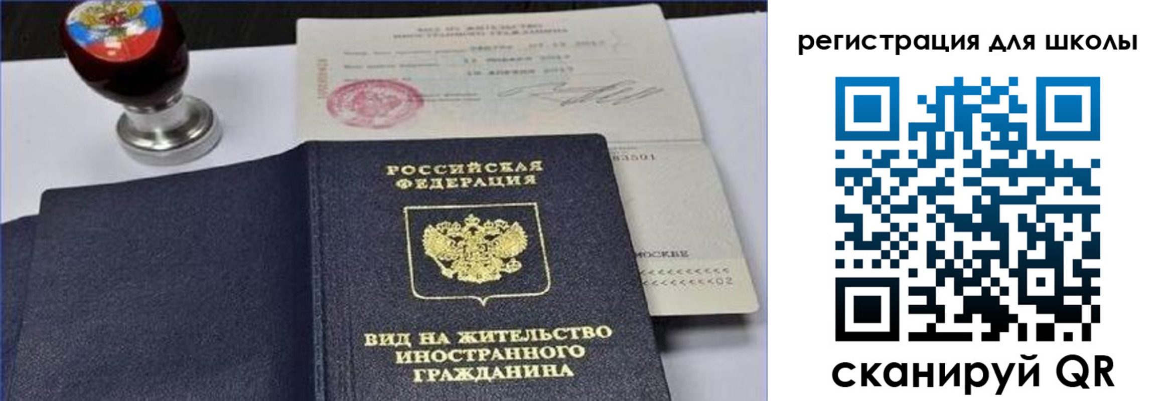 прописка паспорт в Камбарке
