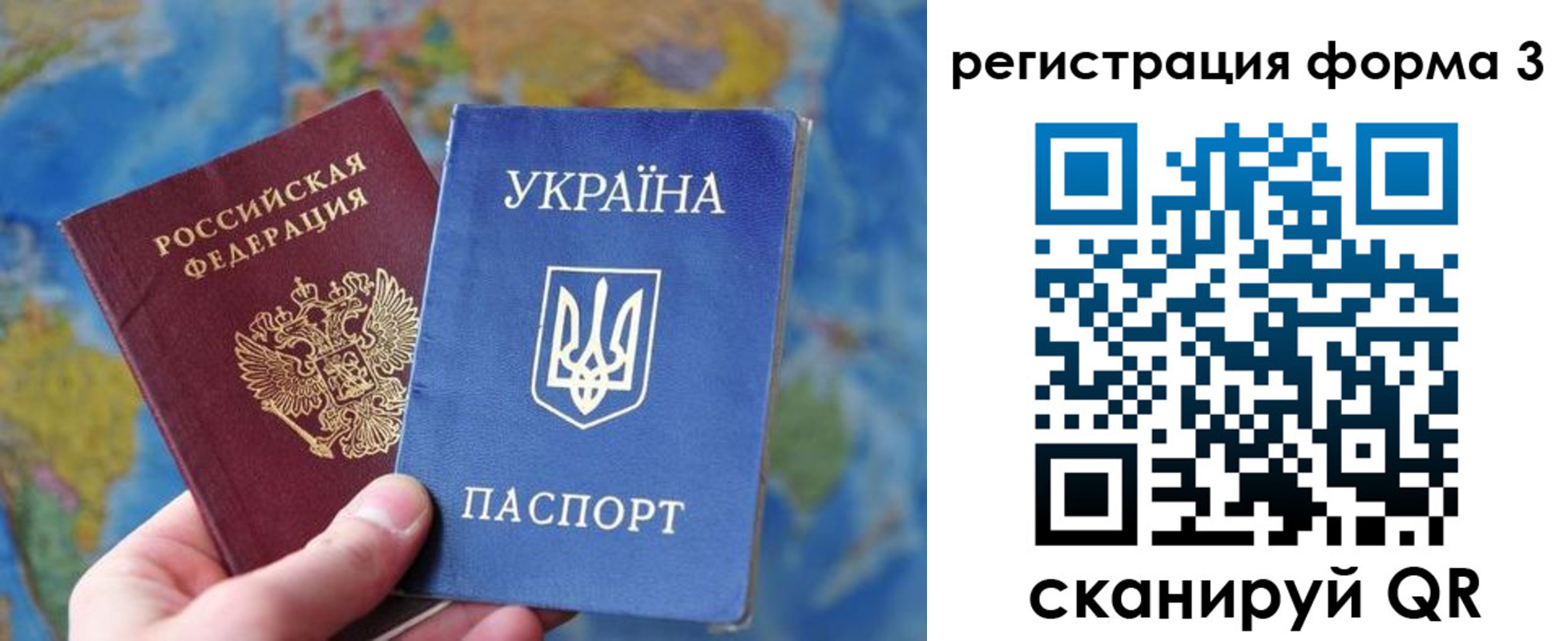 прописка от собственника в Камбарке