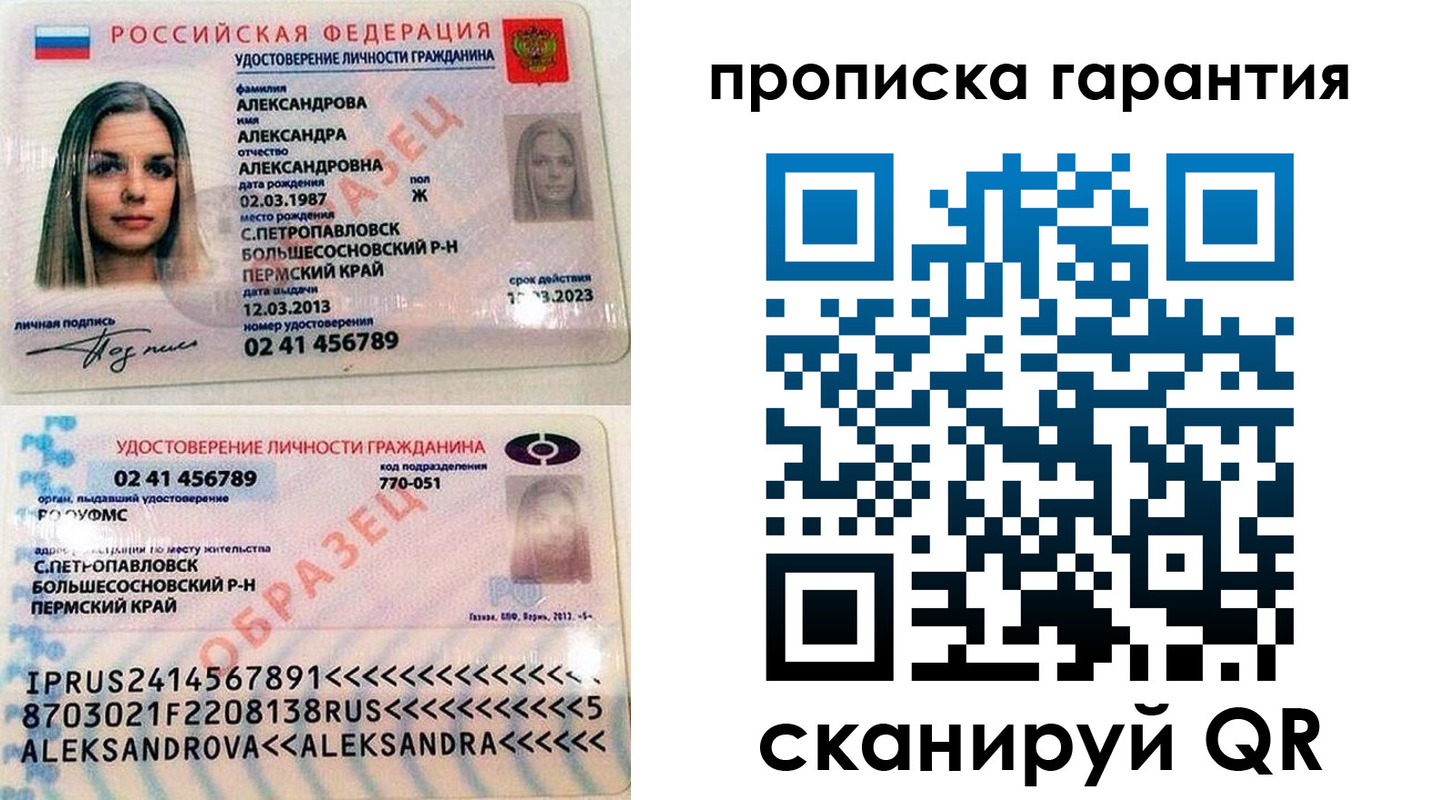 пропишу в квартире в Камбарке