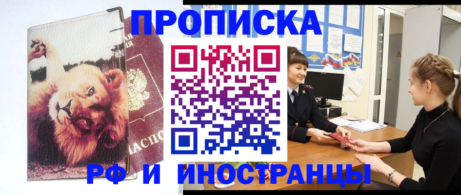 регистрация для школы в Камбарке