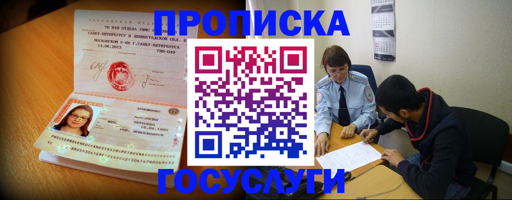 найти адрес прописки в Камбарке