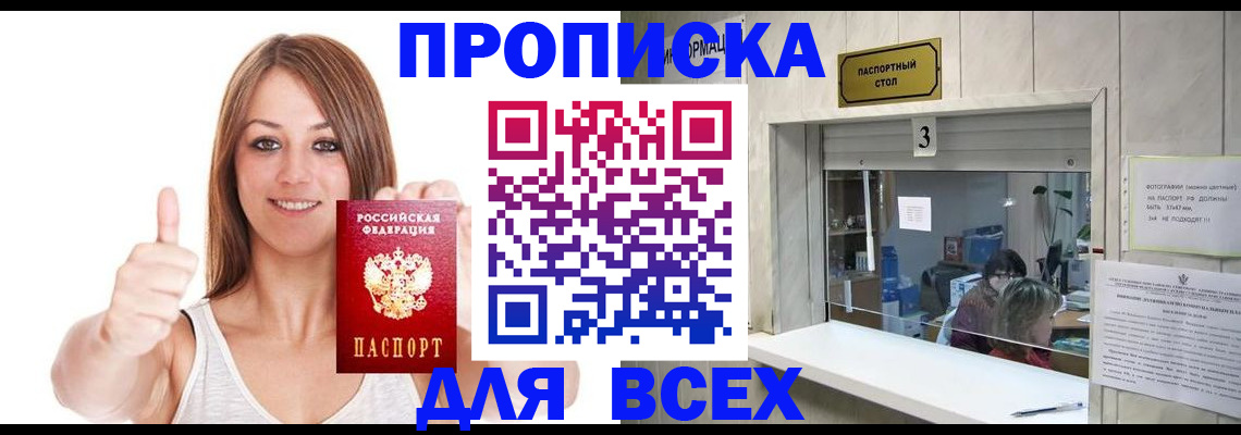 форма 3 в Камбарке