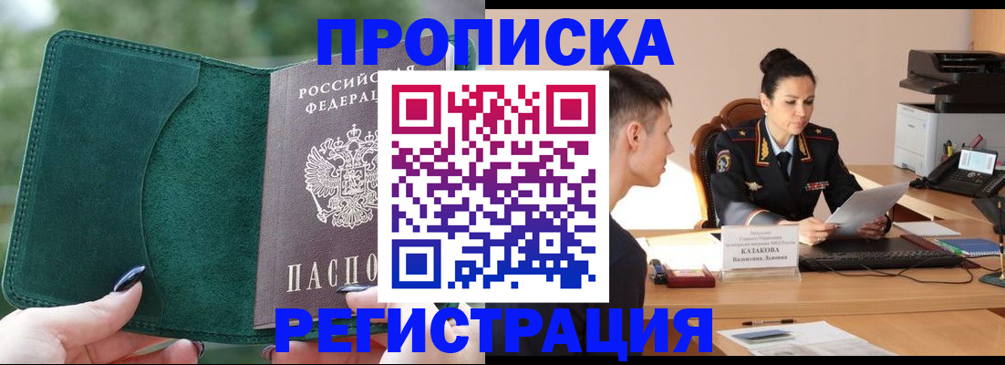 регистрация для школы в Камбарке